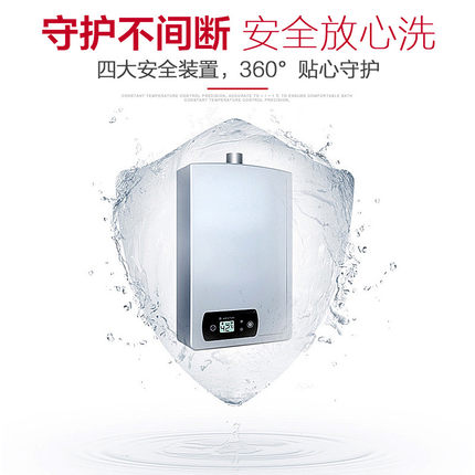 阿里斯頓熱水器